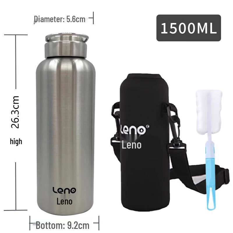 Laino 316 Stainless Steel Portable Water Bottle - 1500ml
