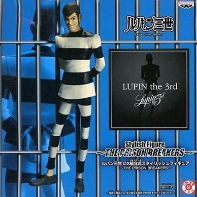 Lupine the Third DX Assembly Type Stylish Figure THE PRISON BREAKERS Lupine