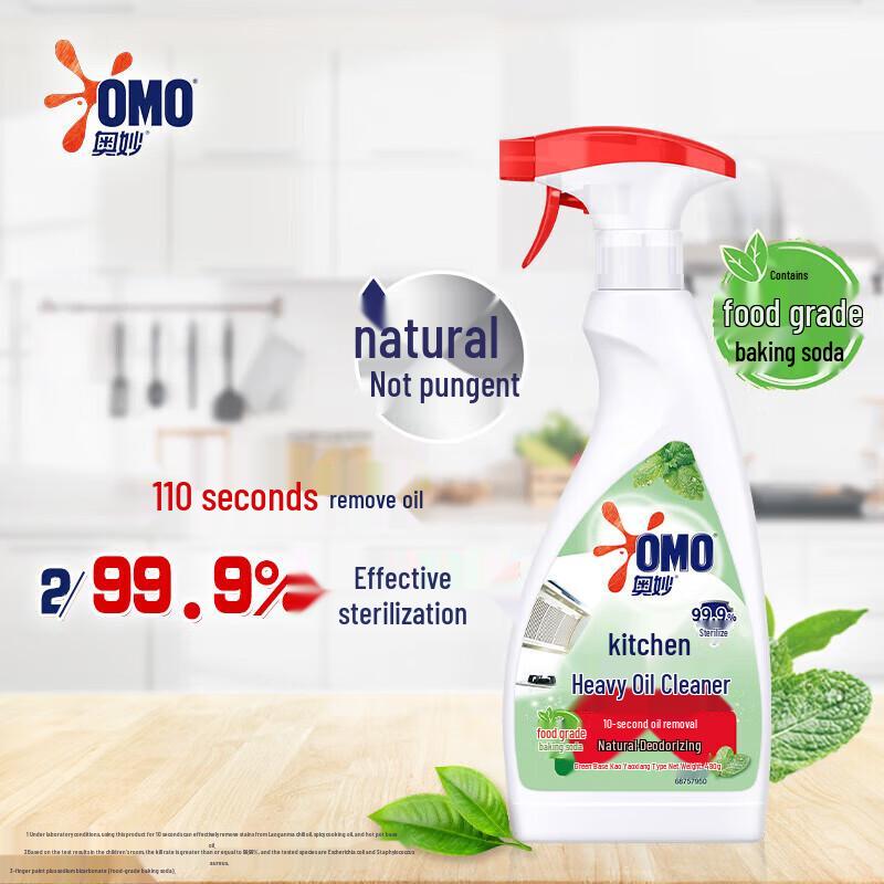 OMO Kitchen Heavy Oil Stain Cleaner