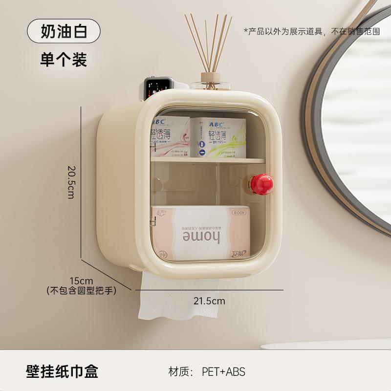 

Toilet paper holder wall mounted waterproof tissue box no punching and paper drawing toilet paper storage rack tissue holder белый