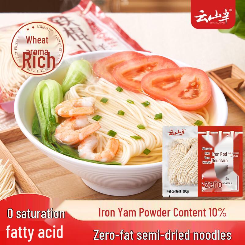 Yun Shan Ban Healthy 0-Fat Coarse Grain Noodles
