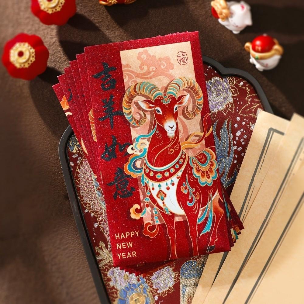 6pcs Blessing Words Goat Year Money Envelope Calligraphy New Year Red Packet  Spring Festival