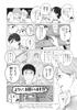 Master 70 Japanese Sentence Patterns with Manga