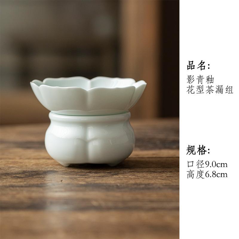 Flower-shaped Tea Separator Infusor Antique Leaf Strainer Tea Strainer Dispenser Tea Maker Tea Filter Chinese Tea Set Collection