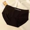 Women's Antibacterial Fitness Yoga Seamless Ice Silk Underwear with Cotton Crotch