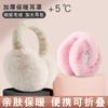 Ear muffs winter girl cute winter warm  bag antifreeze earcap earmuffs ear protection artifact simple foldable warm
