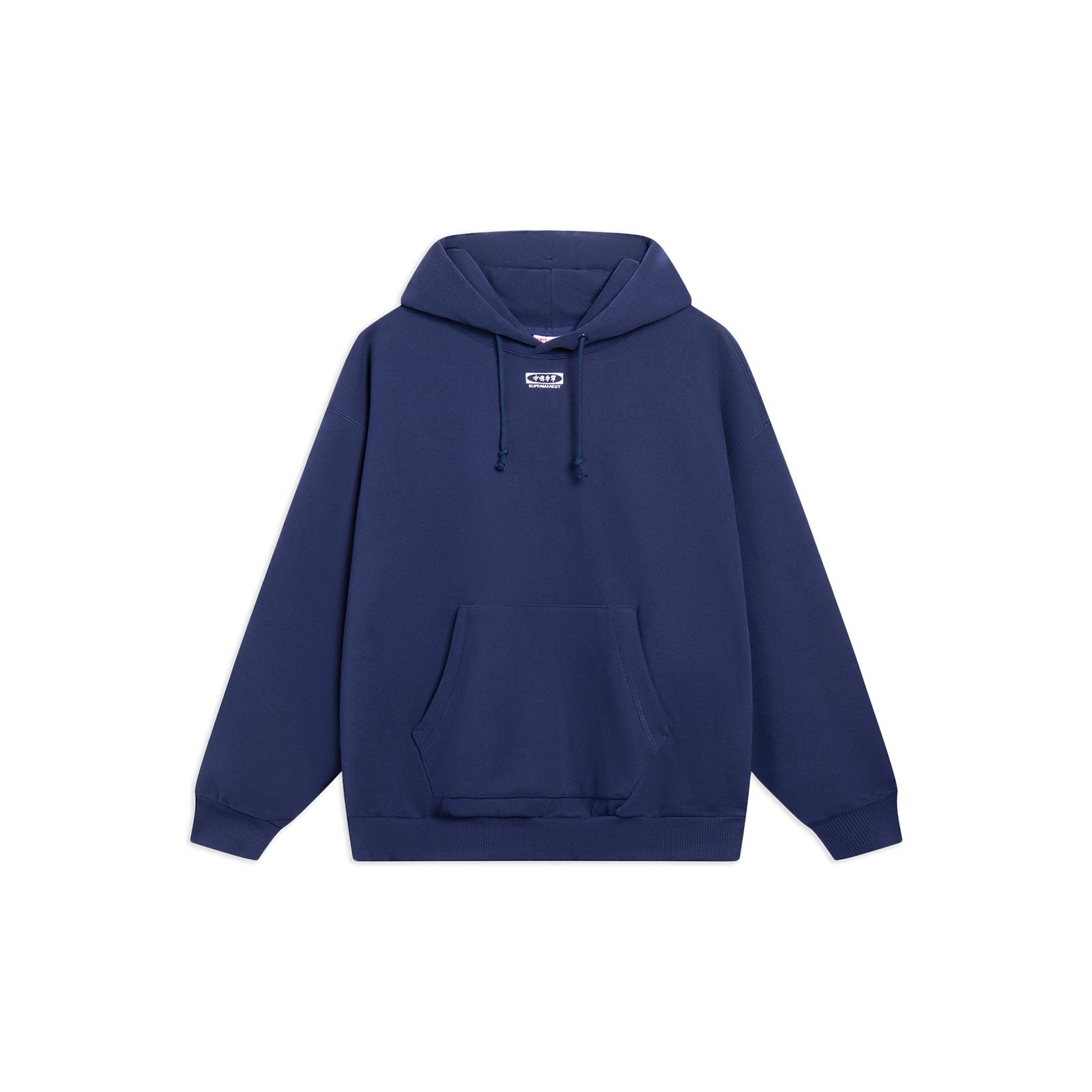 Li Ning China Li Ning Sweatshirts Unisex Dark Ship Blue Hooded Moderate Regular AWDT239-4 L