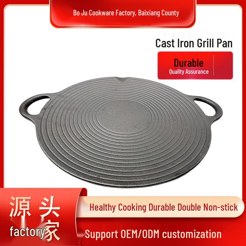 Korean Style Cast Iron Griddle Pan for Portable Stove, BBQ & Teppanyaki 30cm Concave Griddle