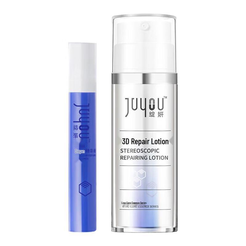 Zhan Yan An Xin Sensitive Skin Repair Duo