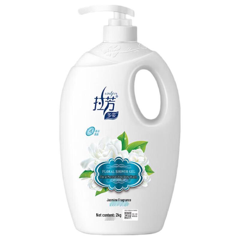 Lafang Jasmine Hydrating Shower Gel