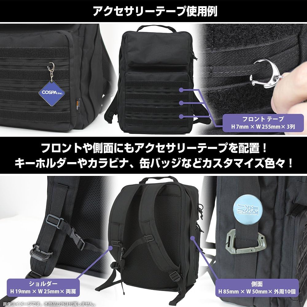 [Official] COSPA Kaiju No. 8 Japan Defense Force Functional Backpack BLACK