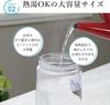 Water bottle set K-1286W 2-piece