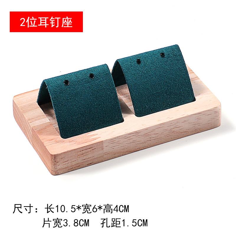 Solid Wood Counter Props Jewelries Rack Ear Jewelry Display Rack Various Types of Jewelry Decoration Racks Velvet Earring Holder