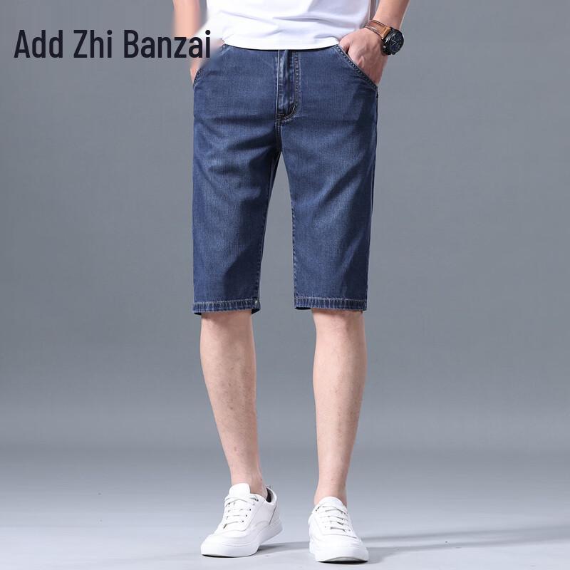 Zengzhi Men's Lyocell Tencel Loose Fit Denim Shorts