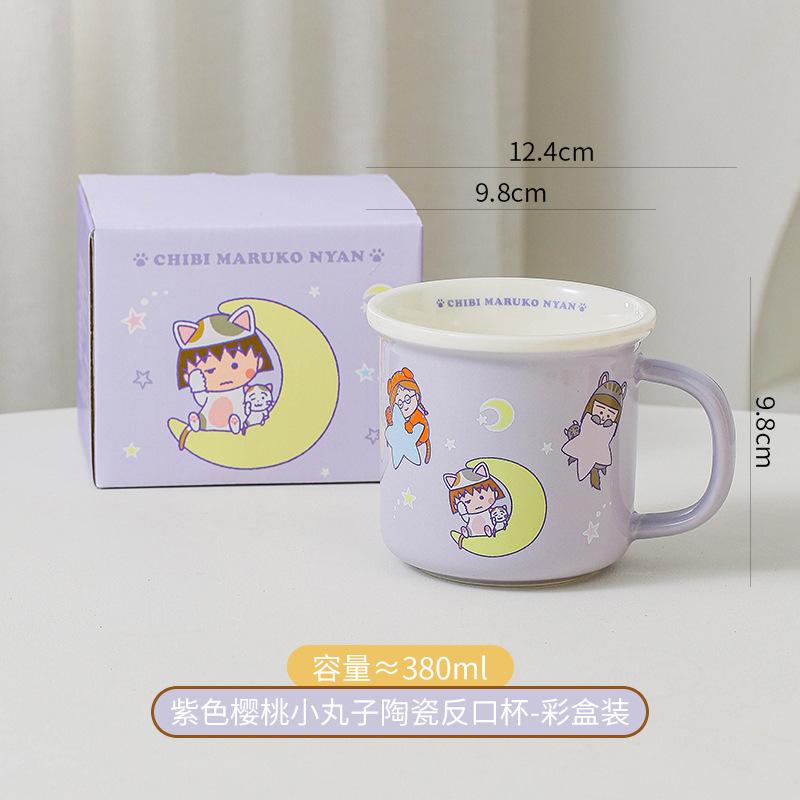 

Cute Cartoon Cherry Balls Children S Water Cup High Value Ceramic Mug Girls Birthday Gift Souvenir 301-400ml