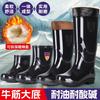 Classic tall men's rain boots traditional rain shoes men's water shoes non-slip men's rubber shoes overshoes kitchen chef shoes black work shoes
