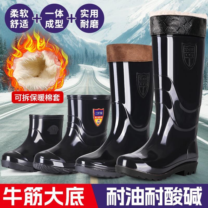Classic Tall Men's Rain Boots Traditional Rain Shoes Men's Water Shoes Non-slip Men's Rubber Shoes Overshoes Kitchen Chef Shoes Black Work Shoes