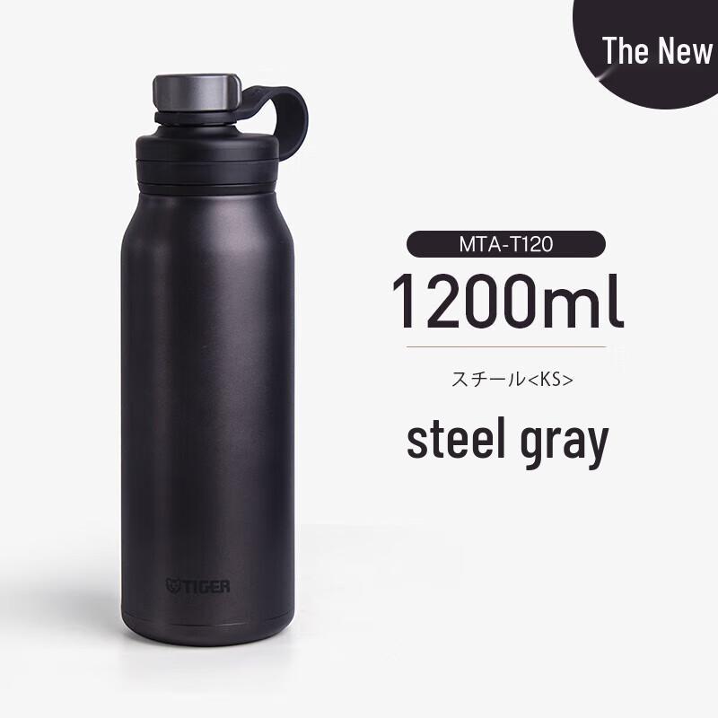 Tiger MTA-T120 Stainless Steel Insulated Bottle