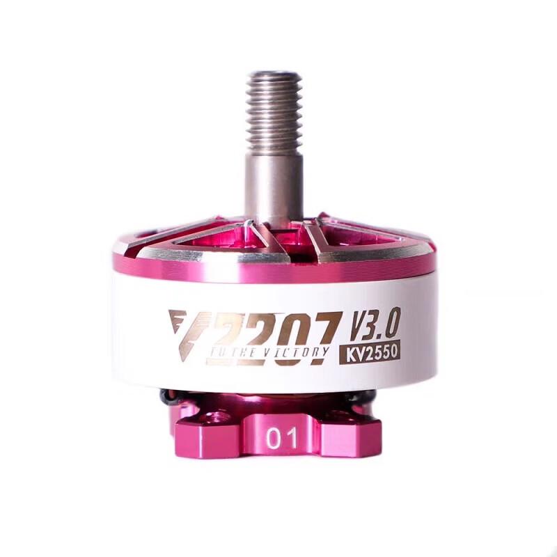 Huaxing Jiuling V2207 V3 KV1750 6S FPV Drone Brushless Motor