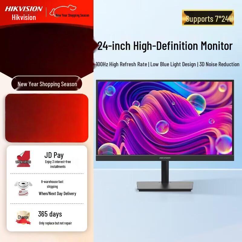 

HIKVISION 24-inch 1080P Security Monitor