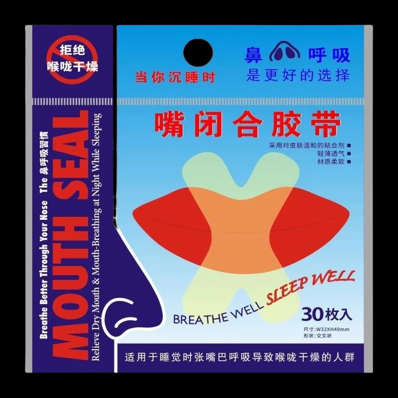 

30/60/120PCS Anti Snoring Mouth Tape Good Sleeping Breath Nasal Strips Sticker snore Stop Transparent Nose Patch