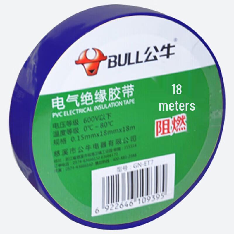 Flame Retardant Blue Electrician Tape (10 Rolls)