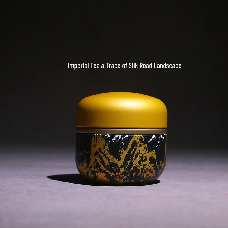 Zhinianhua Mini Chinese Style Sealed Iron Tea Caddy (5-pack)