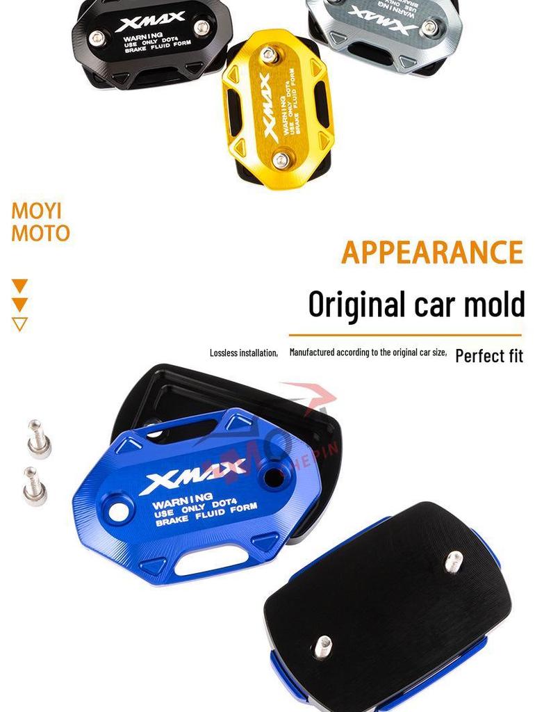 Yamaha XMAX 300 Brake Oil Pot Cover - Modified Accessory