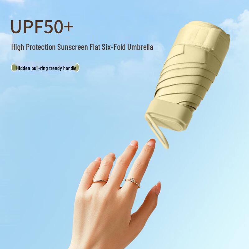 Nanjiao Portable UV Protection Sun/Rain Umbrella