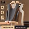 MaoRen Men's Cashmere Silk Dralon Thermal V-Neck Seamless Vest