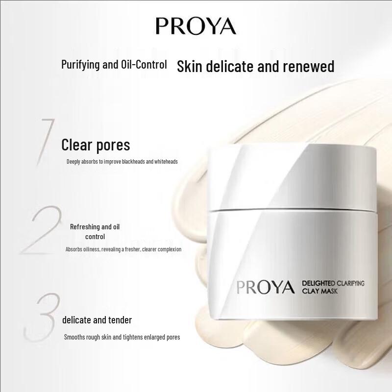 PROYA Brightening & Hydrating Mask Skincare Set