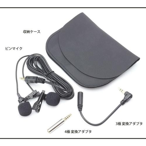 KOYOKOMA Pin Microphone, Mini Microphone, Condenser Microphone, 3.5mm Omnidirectional, Omnidirectional, Conversion Adapter, Storage Bag Included