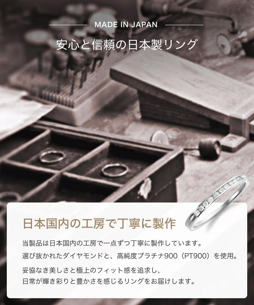 LEGAN Half Eternity Ring with Rail Size 14 10 Pt900 Diamond Ring Natural Diamond Engagement Proposal Made In Japan Setting, Platinum, [0.1ct /