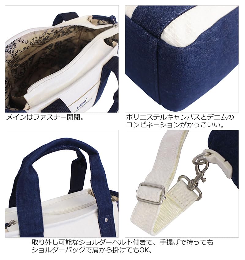 Lee Buddy Tote Shoulder Cotton Bag, Canvas, 320-1405 (320-1405-83), Black/White