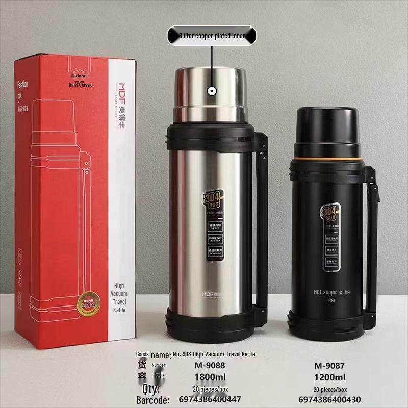 

Maidefeng 908 1.8L Vacuum Travel Pot