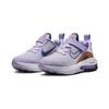 New Nike Air Zoom Arcadia PS 'Barely Grape Metallic Copper' DM8492-500