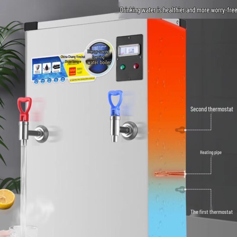 SULLE Commercial Electric Water Boiler