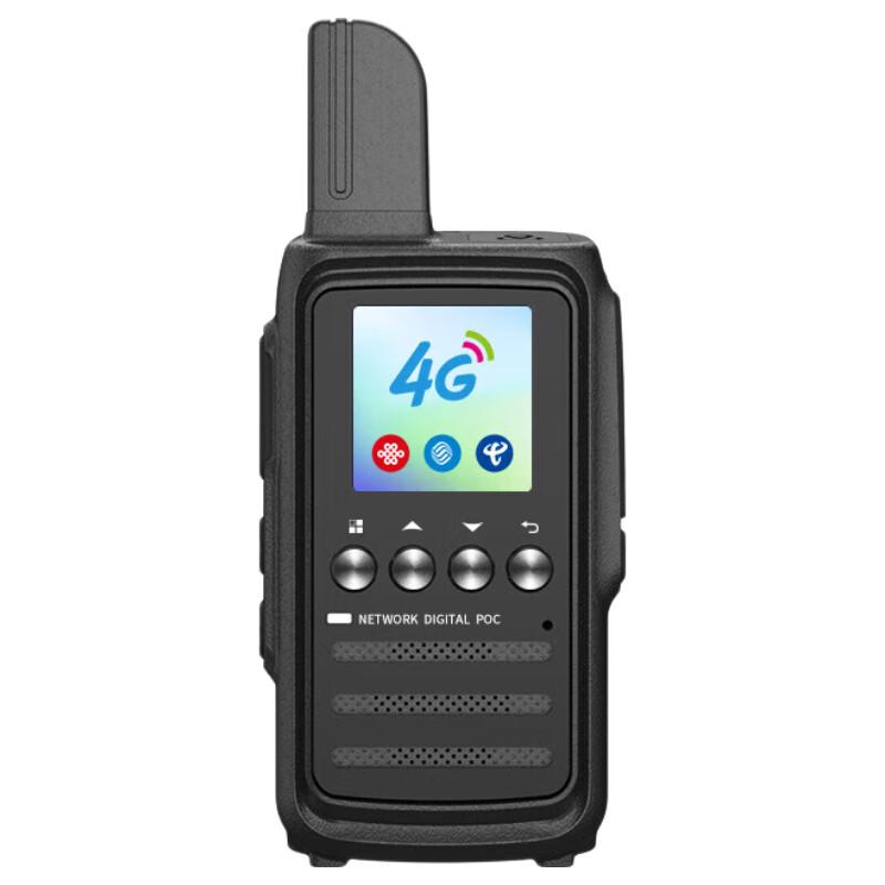 

Fomtalk FPX200 Professional Walkie-Talkie (CN version)