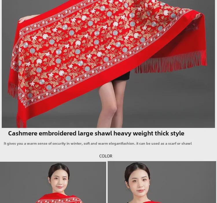 Chinesischer roter bestickter Schal/Umhang mit Kaschmir-Haptik für Damen – Herbst-/Winter-Cheongsam, Sommeroberbekleidung, Mehrzweck-Stil.