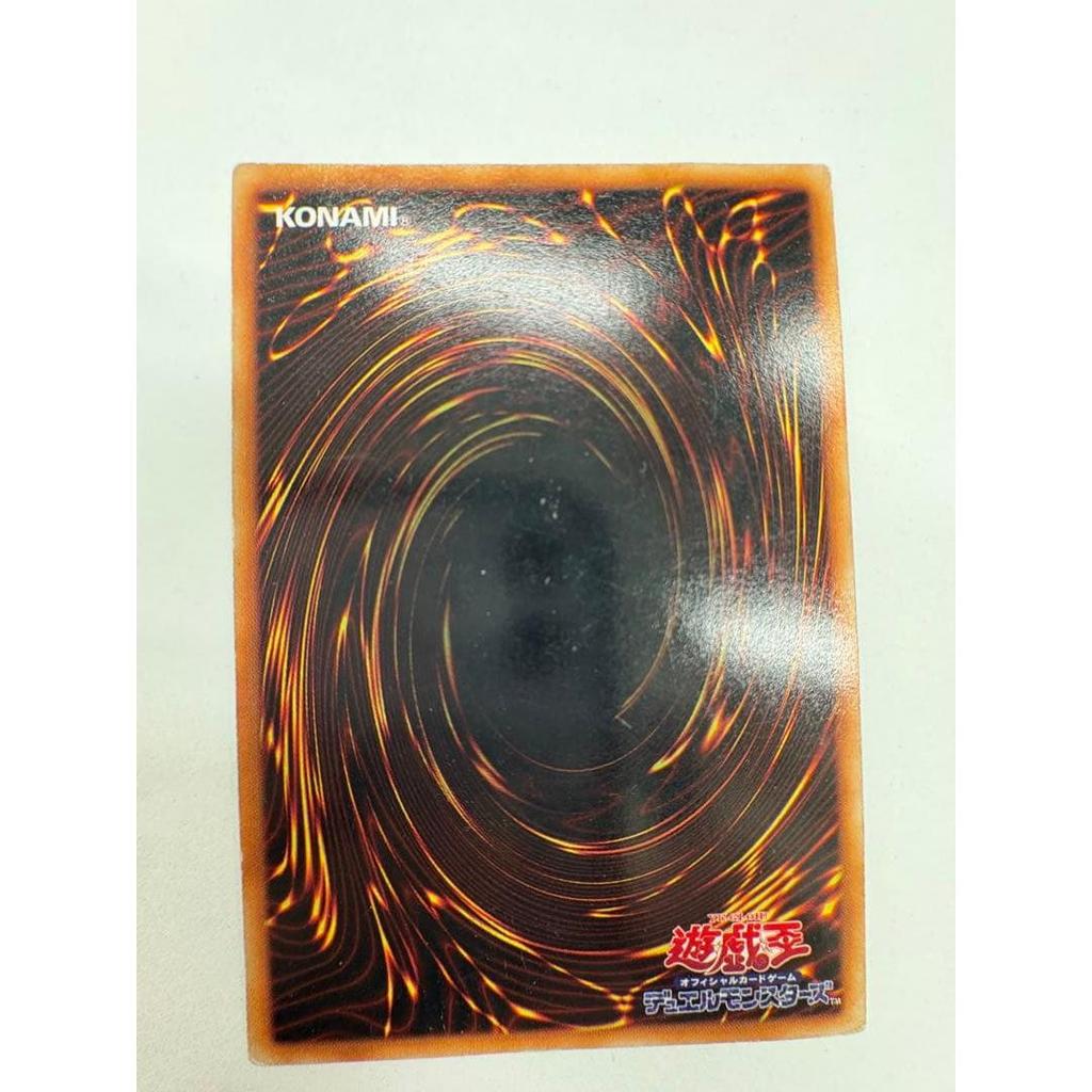 Used Yu-Gi-Oh Card Elf Swordsman Early Ultra Rare