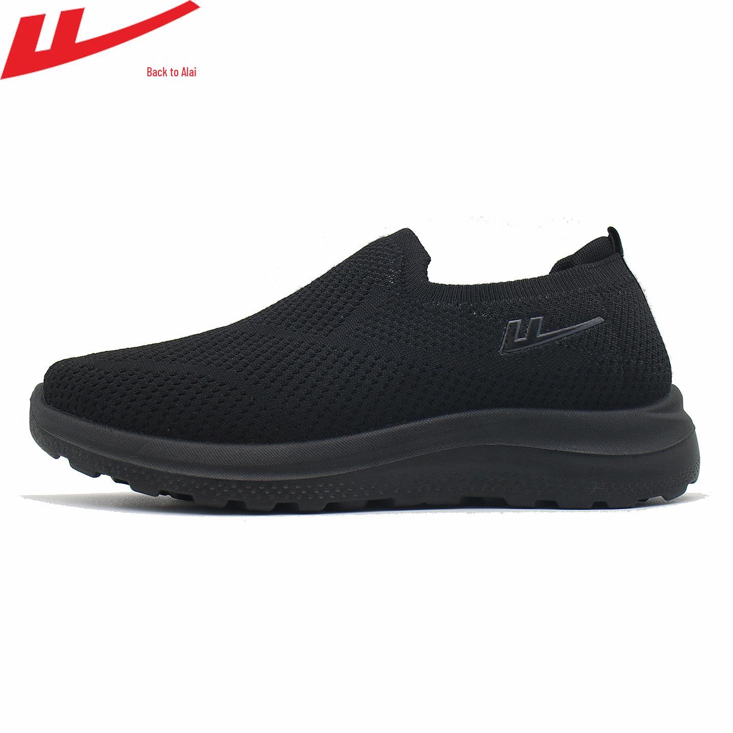 HuiLi Men s Lightweight Mesh Sport Shoes - Versatile, Soft Sole Sneakers for Autumn 43
