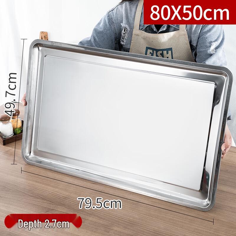 Wuhe Extra Thick Stainless Steel Rectangular Utility Tray