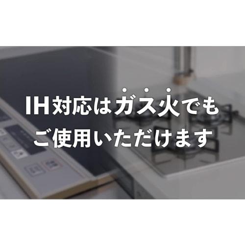 Yoshikawa Stainless Steel Yukihira Saucepan with Drip-Free Spout, 18cm, 1.7L, Induction and Gas Compatible, Made In Japan, Aikata PD3001