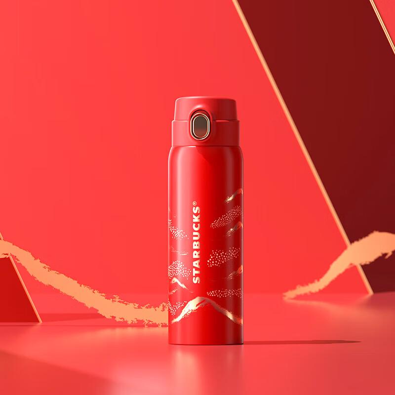 Starbucks Gold Red Charm Pop-Up Insulated Bottle