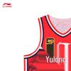 Li-Ning 24-25 CBA Loong Lions Fan Edition Basketball Jersey