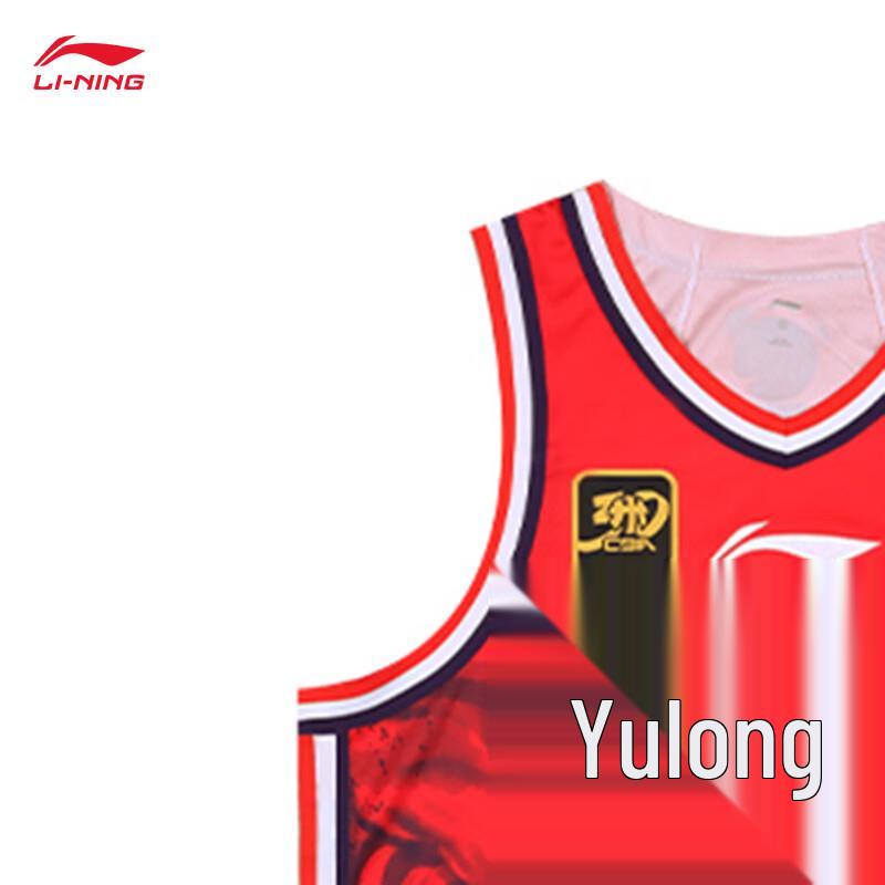 Li-Ning 24-25 CBA Loong Lions Fan Edition Basketball Jersey