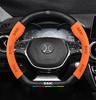 Carbon Fiber Steering Wheel Cover for BAIC New Energy EU5/EC180, Senova X35/D50/X25