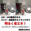 Discover winds super bright S25 G18 single 12V 24V dual use for everything from motorcycles and cars to 3014 54SMD LED bulb white 10 pieces trucks!