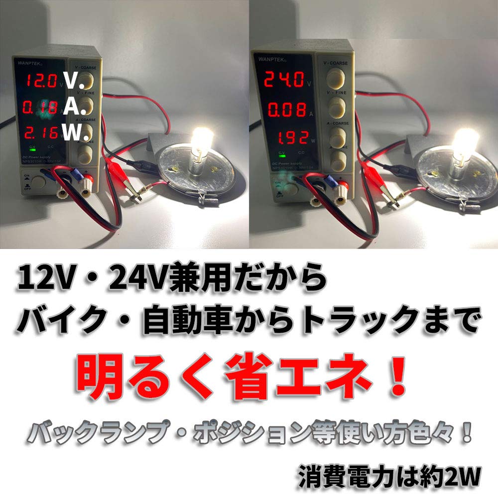 Discover winds super bright S25 G18 single 12V 24V dual use for everything from motorcycles and cars to 3014 54SMD LED bulb white 10 pieces trucks!