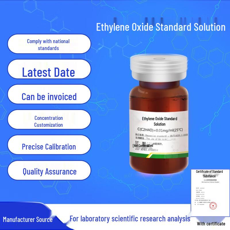 Ethylene Oxide & ECH Standard Solution